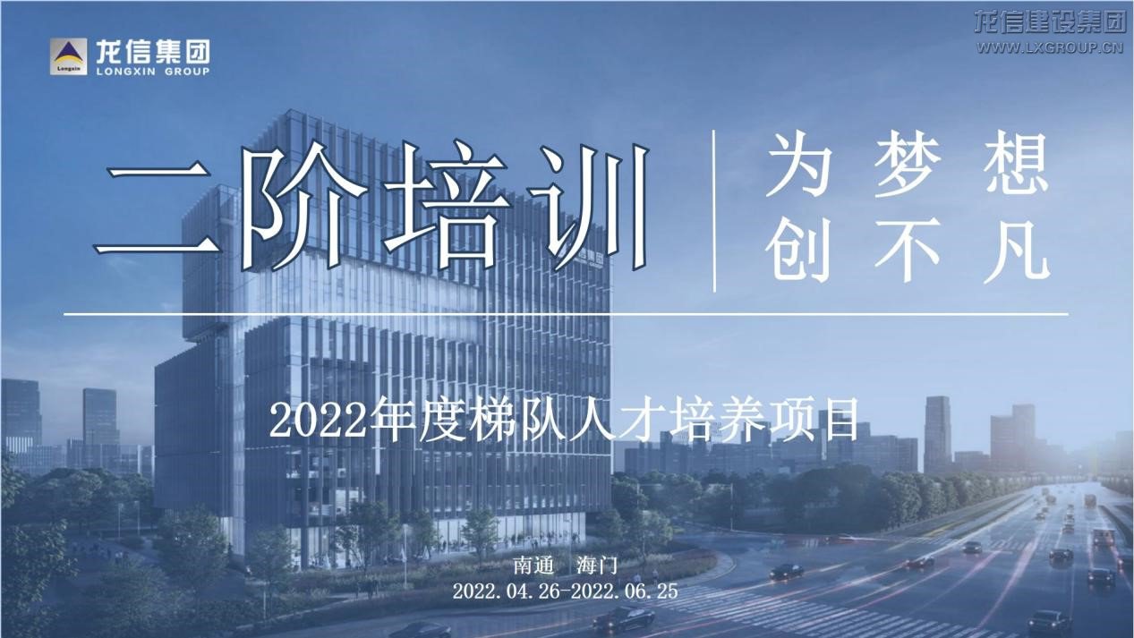 1、開營1.0